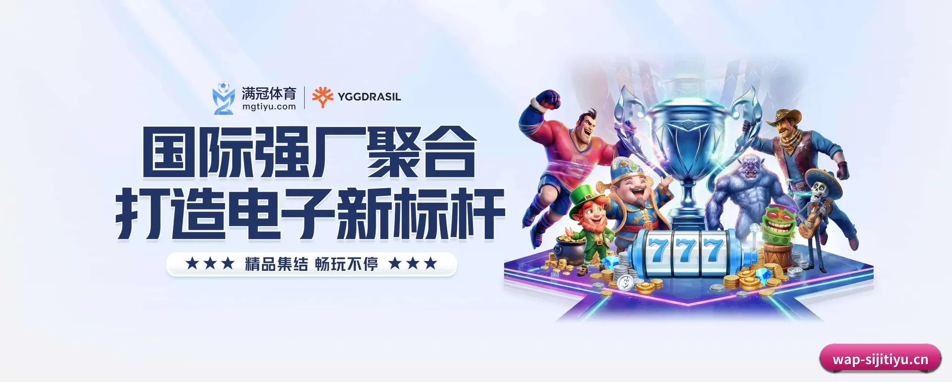 比赛数据与深度分析
